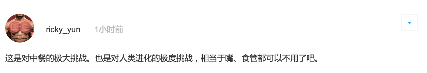 屏幕快照 2015-09-16 17.02.54.png